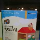 해피북아동도서전문서점 네이버블로그