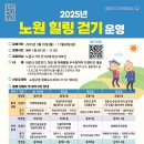 노원배드민턴장 이미지