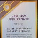 임진한 내과의원 이미지