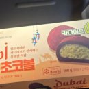 지에스(GS)25화성협성대 이미지