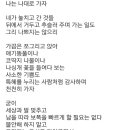 아름다운동행 이미지