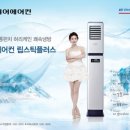 귀뚜라미보일러 이미지