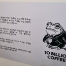백억커피시흥 이미지