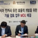 유정엔지니어링 이미지