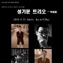 사운드블루스