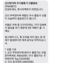 생금들 이미지