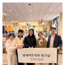 방내과의원 | 세종심장내과 워크샵 후기