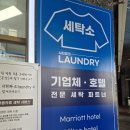 파크명품세탁 이미지