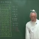 삼재(三災)의 뜻 이미지