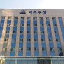 서초구청 이미지