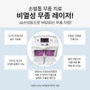 빛마취통증의학과의원 이미지