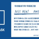 우리한약국 이미지