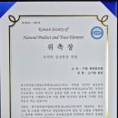 (주)톡시온