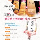 소원이야 이미지