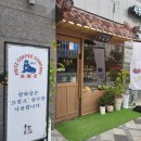 울투라커피컴퍼니 - 세종특별자치시 가름로 232 | [세종카페]내돈내산 "양와당" 이용꿀팁📸