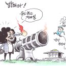 밝혀라닷컴