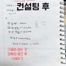 비손신성아수학학원 | [공지] 추쌤?! 누구지?