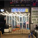 가야수산 이미지