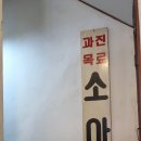 후암상회