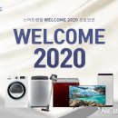 스마트렌탈 뉴시스
