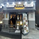 청년다방경희대점