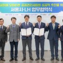 모아주택관리 이미지
