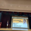2025.05.21(수)19:30~21:00_경제적 자유를 위한 마인드셋 - 권민창 작가 강연
