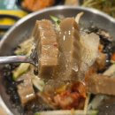 정육돈쓰리