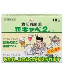 카베 - 부천시 원미구 부일로221번길 26 | 카베