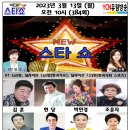 새로와엔터테인먼트 이미지