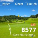 스카이 | {대구시 군위군} 구름이 좋은 날 이지스카이CC 라운딩 후기