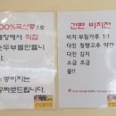 국산콩토담순두부 이미지
