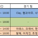 방림다목적체육관 이미지