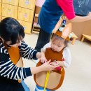 ❤️별하반❤️ 파티숑 - 호주 이미지