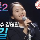 김태연의 바람길 이미지