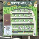장성 | [공지] 전남 장성 레이크글램핑 후기 깔끔한 감성 글램핑장 장단점 내돈내산