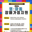 장애인재활협회 이미지