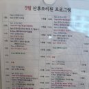 엘리움산후조리원