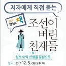 안산도서관 시청각실 이미지