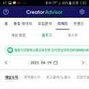 힐링애드