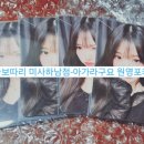 요술보따리 이미지