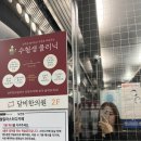 담비한의원 이미지