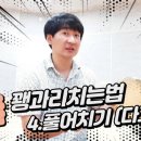 모듬북과 사물놀이 이미지