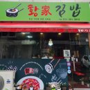 미아원조왕족발 | 안양 호계종합시장 원조왕족발 후기~ (feat. 안양 아파트 임장)