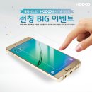 호두(HoDoo)