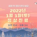 모두올한의원 이미지