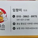 홍성한우우리소 이미지