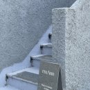 수원-0320 | 수원 행궁동 쇼핑하기 좋은 편집샵 '르만(rmAnn)' 옷가게 추천