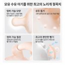 하나사 | 미국 완모맘들 추천템🇺🇸(아마존 쪽쪽이/릴스 쪽쪽이 성공후기✨)