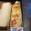 파리바게트 건대로데오점 이미지